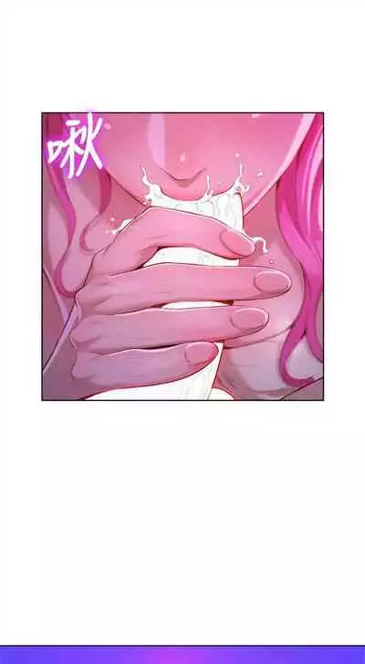 漂亮干姐姐 1-74 中文翻译 （更新中）