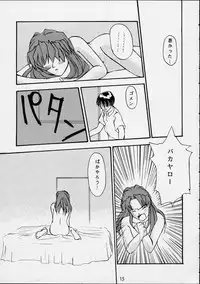 (C55) [Studio Nama (Various)] Ren