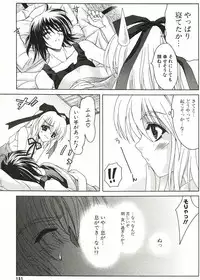 [Lapis Lazuli] Loving!