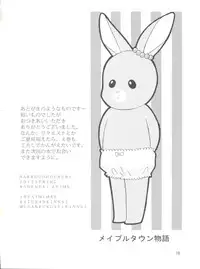 (C83) [Houruri (Houruri)] 80's vol.3 (Various)