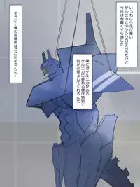 [Kagemusha] Arima-kun to 40-nin no Classmate