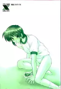 [Fukada Takushi] Tasogare ni Ochite...