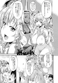 [Takashiro Go-ya] Shousui Awaremi!! Ch. 1-3