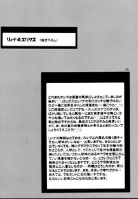 [T's BRAND (Yokoshima Tadashi)] DREAM LOVERS PLUS (Trigun) [Digital]