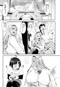 COMIC Mugen Tensei 2019-04