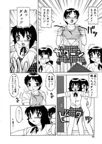 [Ogami Wolf] Yawaraka Daisharin