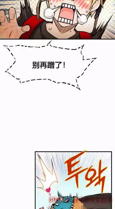 Kill the Dead Bastard Ch.0-18