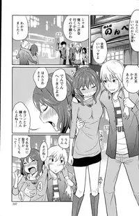 Action Pizazz Special 2015-04