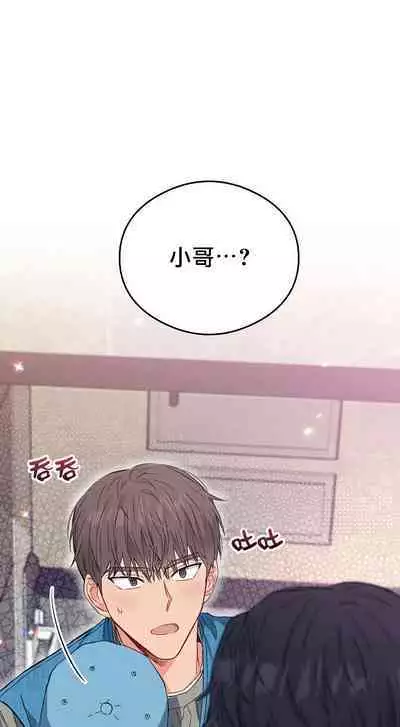 退换是没戏的 01 Chinese