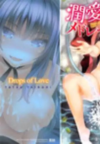 [Tatsu Tairagi] Junai Medley [Chinese]