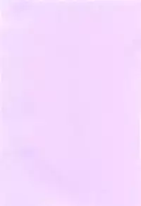 [Hoshino Ryuichi] Saisyoku Inbi