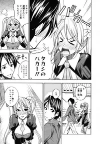 COMIC 0EX Vol. 16 2009-04