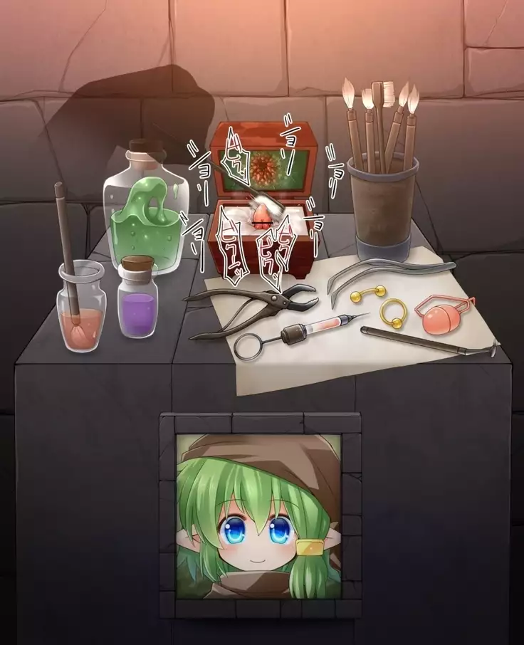 The end of a certain adventurer