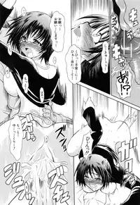 [Tsujikaze] Ushiro kara Mae kara -From The Back and Front-