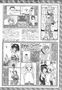 BugBug 2012-01 Vol. 209