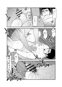 [Sorairo Panda (Yamome)] Lost