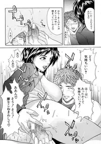 [Sawada Daisuke] Shake