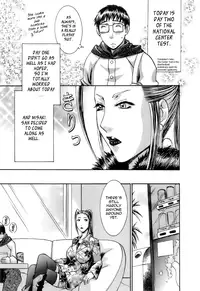 [Umematsu Thomas] Oshiete! Obasan [English] {Tadanohito}