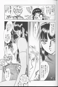 Make Up (Sailor Moon)