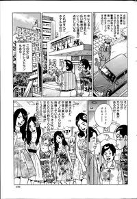 Action Pizazz Special 2014-11