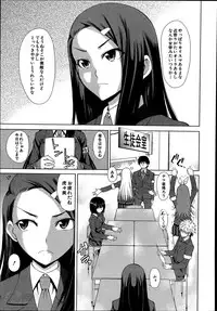 [Tarakan] School Life Ch.1-3