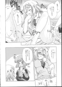 La Pucelle Tactics 01