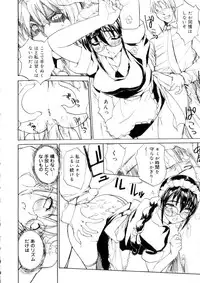 [Midoh Tsukasa] Amusement Star