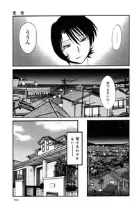 [TsuyaTsuya] Hadaka no Kusuriyubi 2