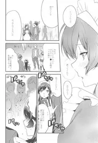 (COMITIA116) [Mushaburu (Musha Sabu)] Ane Gimi~Bunkasai-hen~