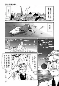 [Sano Takayoshi] Suite Spreading