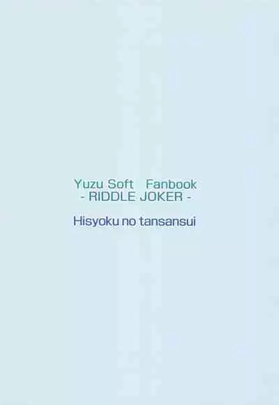 Onecyan mo Nando mo Yaritai