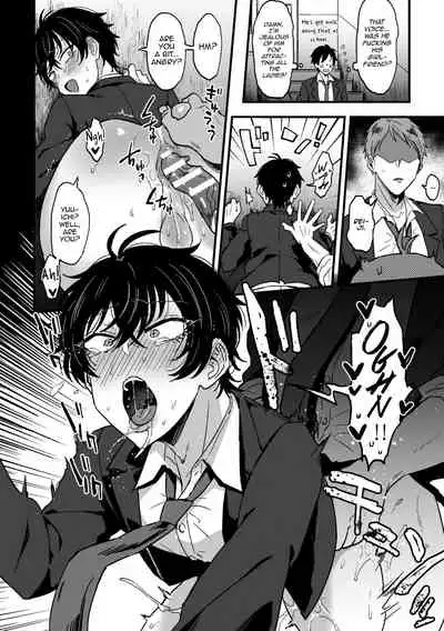 Suki de, Suki de, Sukisugite. Zenpen