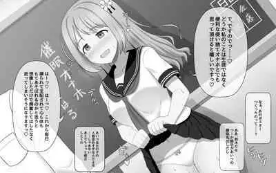 [SeiroA] Saimin (Nouryokusha Yousei) Gakuen