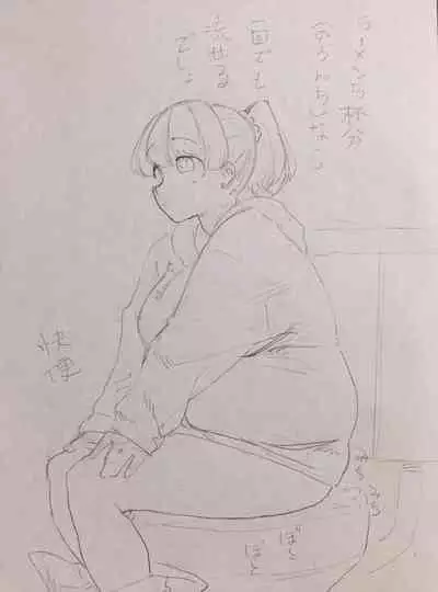 Matsu's (@ijnacRJ) Mao