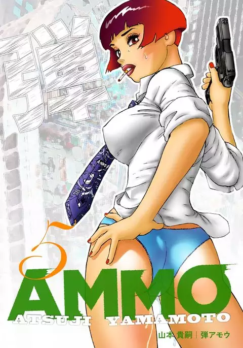 Ammo Vol 5
