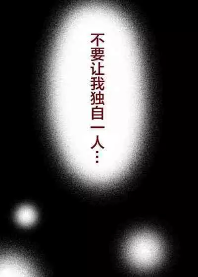 母乳母さんのナカに戻りたい2 中編 反抗して母を犯したら甘やかし中出しセックスさせてくれた話