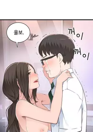 Tissue Thieves Ch.1-25