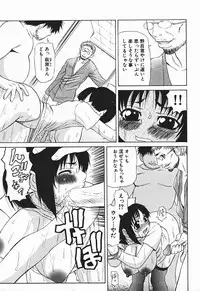 [Sasamine Hidetoshi] Bakunyuukko Tengoku!!