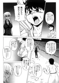 [Kumoi Takashi] Strange Heart