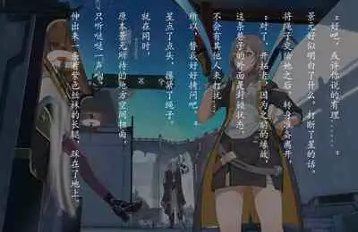 这是我的拷问喔