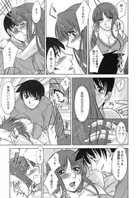 [Zen9] Sakura No Sono