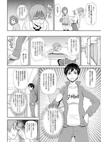 comic KURiBERON 2016-06 Vol. 44 [Digital]