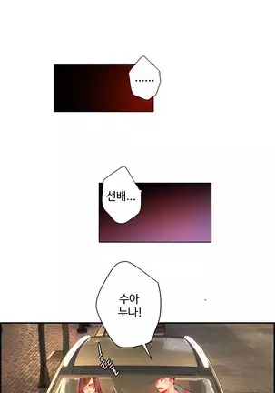 Lilith`s Cord Ch.0-36