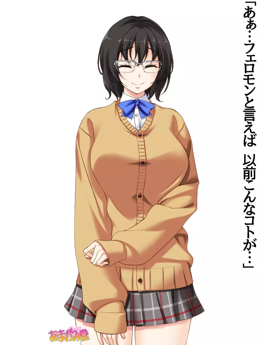 Jimiko-san Dai 2-bu Ch. 1-9.1