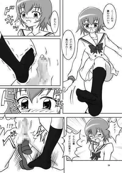 HardFetish ZuriCure!