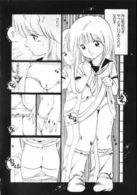 [Uchiyama Aki] Nyan Nyan Princess