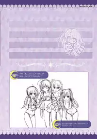 SABBAT OF THE WITCH OFFICIAL VISUAL FAN BOOK