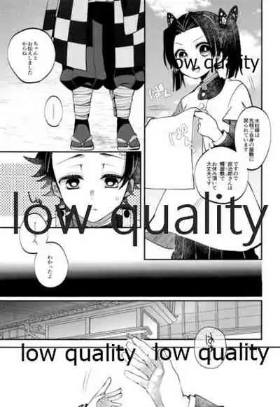 Ottore ga Sukida to Iu nonara,