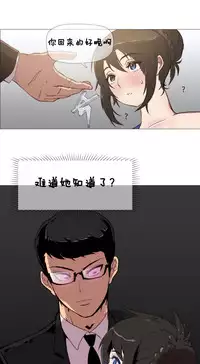 HouseHold Affairs 【卞赤鲤个人汉化】1~32话（持续更新中）