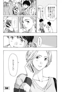 [Asagi Ryu] Onee-san to Aishiacchaou! - Let's Love with Your Sister